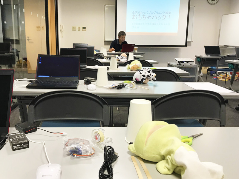 おもちゃハック！金沢市キッズプログラミング教室