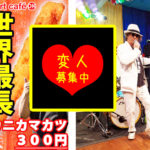 変人・工大・変態